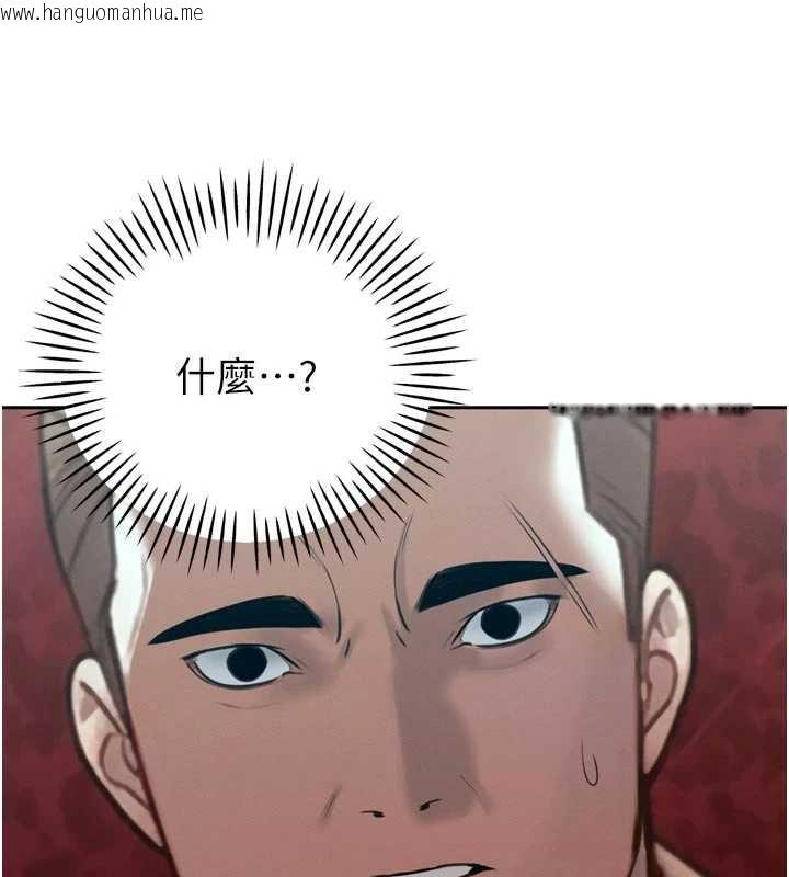 韩国漫画暴君会长的娇媳们韩漫_暴君会长的娇媳们-第10话-会长…好像变了?!在线免费阅读-韩国漫画-第138张图片