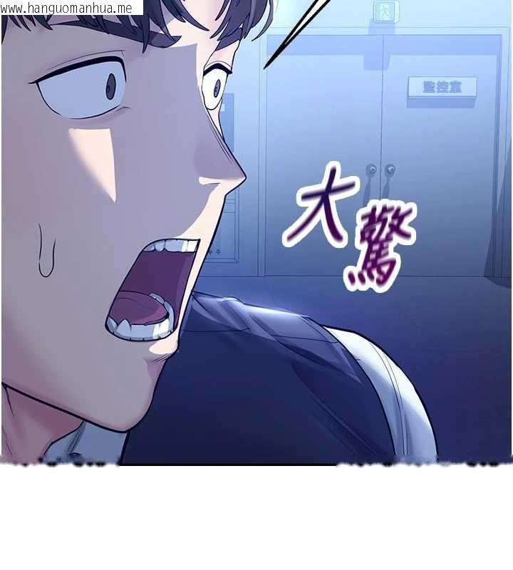 韩国漫画校园禁播角落韩漫_校园禁播角落-第3话-女大生自慰Live秀在线免费阅读-韩国漫画-第132张图片