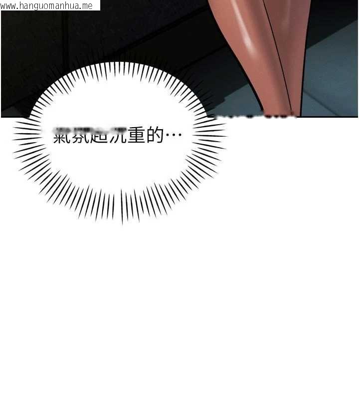 韩国漫画暴君会长的娇媳们韩漫_暴君会长的娇媳们-第10话-会长…好像变了?!在线免费阅读-韩国漫画-第47张图片