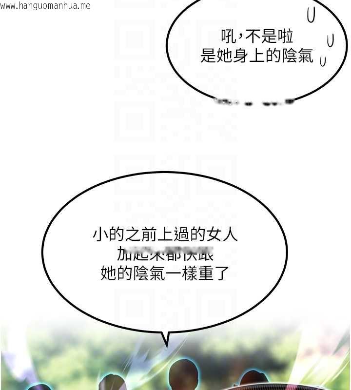 韩国漫画命运:贞洁欲女韩漫_命运:贞洁欲女-第60话-月夜枕湿处女水在线免费阅读-韩国漫画-第93张图片