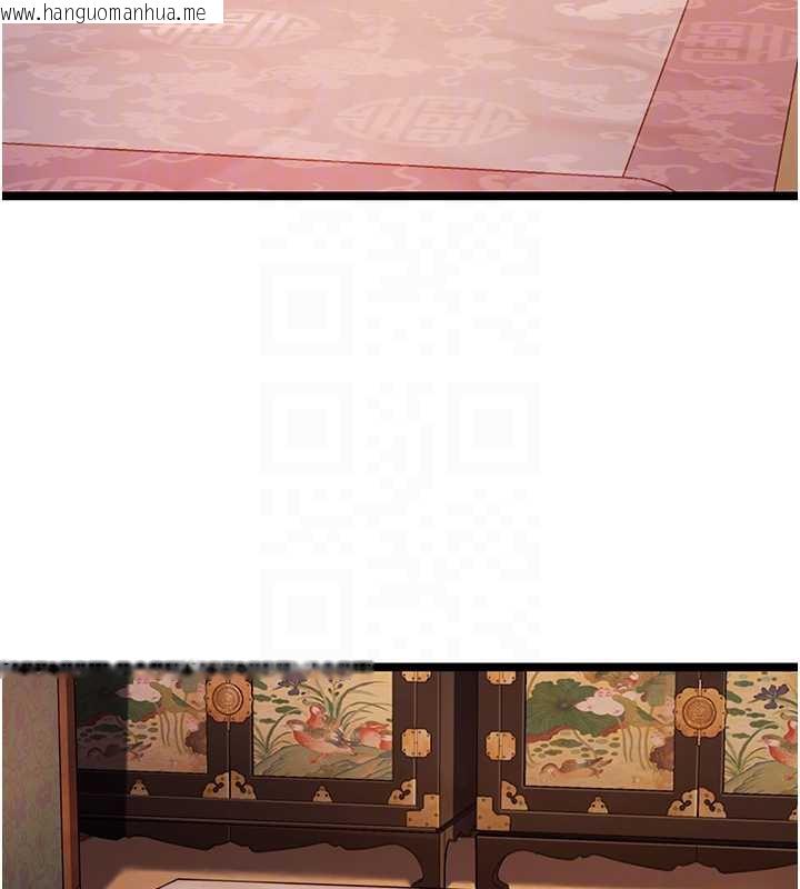 韩国漫画命运:贞洁欲女韩漫_命运:贞洁欲女-第60话-月夜枕湿处女水在线免费阅读-韩国漫画-第115张图片