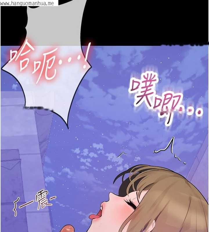 韩国漫画校园禁播角落韩漫_校园禁播角落-第2话-变态法学系主任的性癖在线免费阅读-韩国漫画-第256张图片