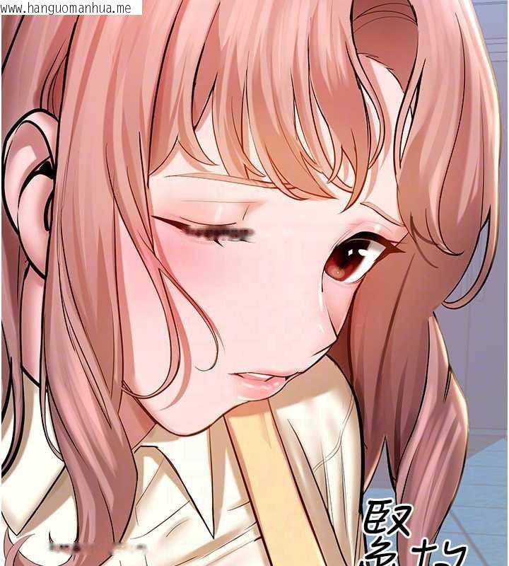 韩国漫画校园禁播角落韩漫_校园禁播角落-第2话-变态法学系主任的性癖在线免费阅读-韩国漫画-第90张图片