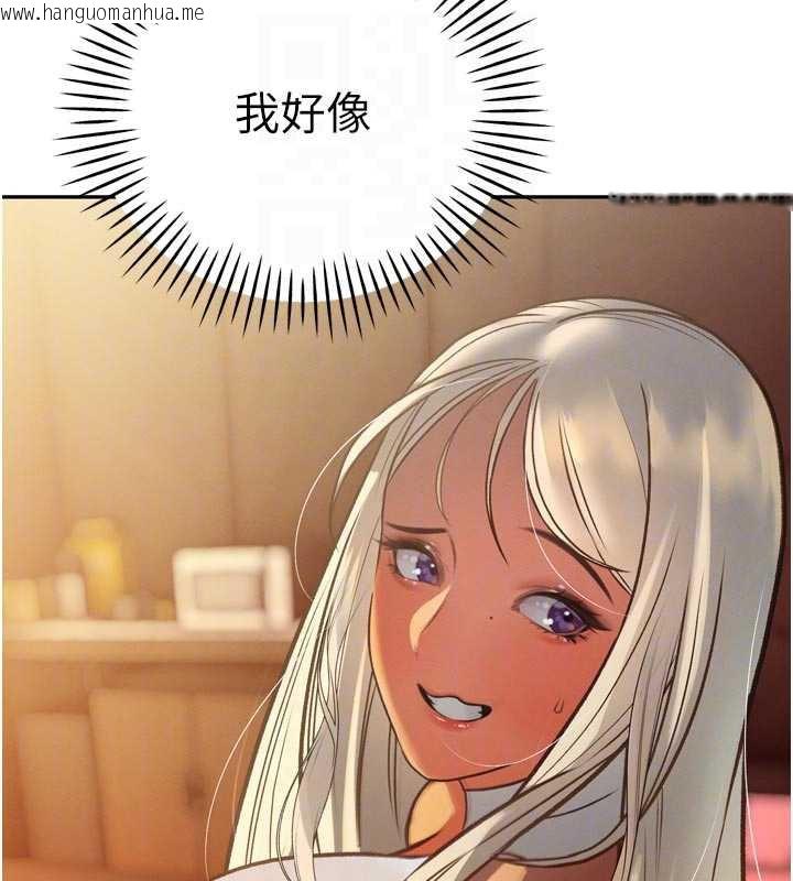 韩国漫画暴君会长的娇媳们韩漫_暴君会长的娇媳们-第10话-会长…好像变了?!在线免费阅读-韩国漫画-第124张图片