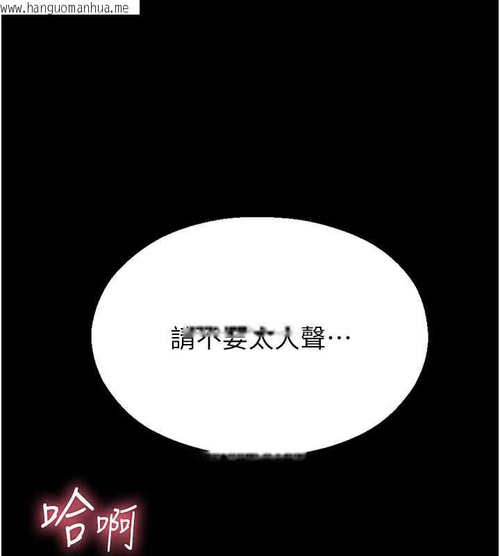 韩国漫画校园禁播角落韩漫_校园禁播角落-第4话-克制不住露阴的冲动在线免费阅读-韩国漫画-第198张图片