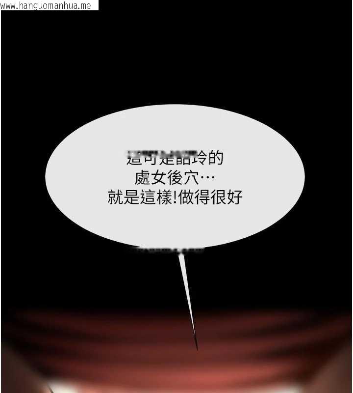 韩国漫画炸裂吧!巨棒韩漫_炸裂吧!巨棒-第101话-喜欢处女后穴吗?在线免费阅读-韩国漫画-第122张图片