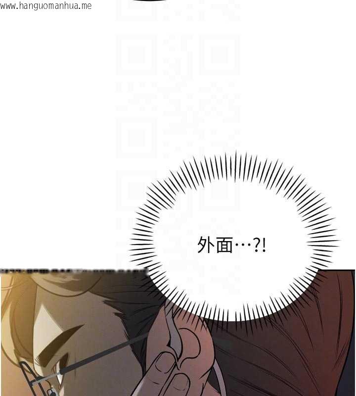 韩国漫画暴君会长的娇媳们韩漫_暴君会长的娇媳们-第10话-会长…好像变了?!在线免费阅读-韩国漫画-第89张图片