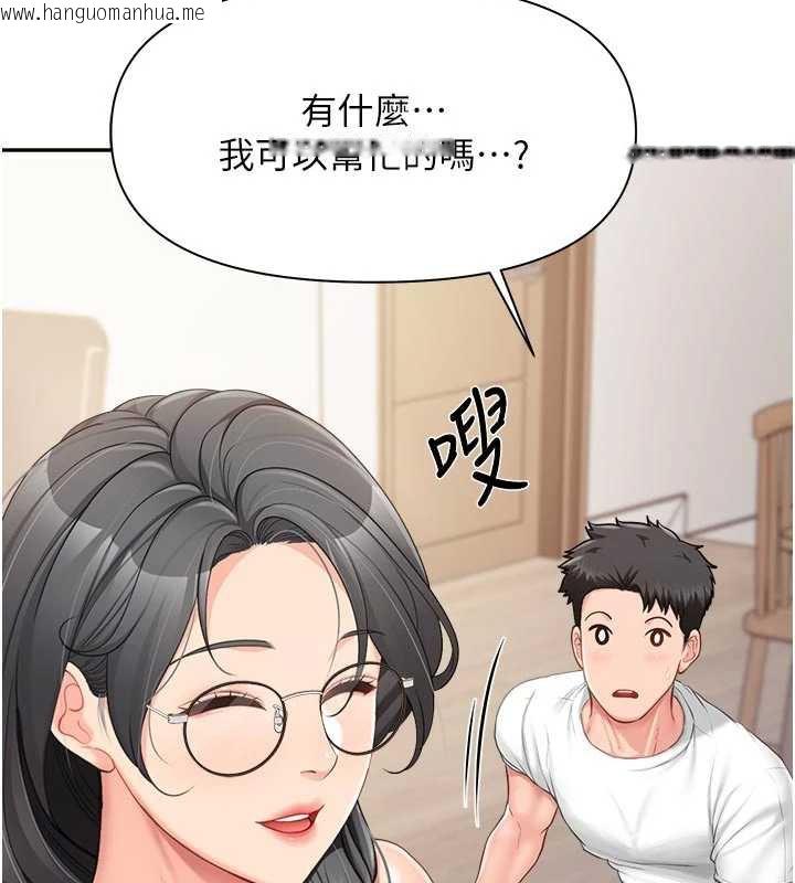 韩国漫画报告女班长:一根突起韩漫_报告女班长:一根突起-第24话-妳期待的是这个吧?在线免费阅读-韩国漫画-第53张图片