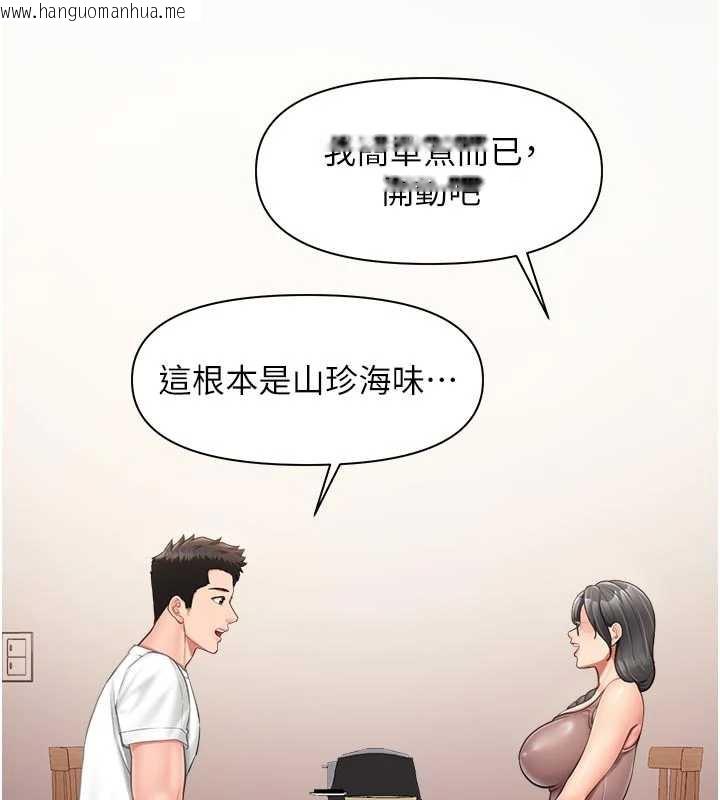 韩国漫画报告女班长:一根突起韩漫_报告女班长:一根突起-第24话-妳期待的是这个吧?在线免费阅读-韩国漫画-第67张图片