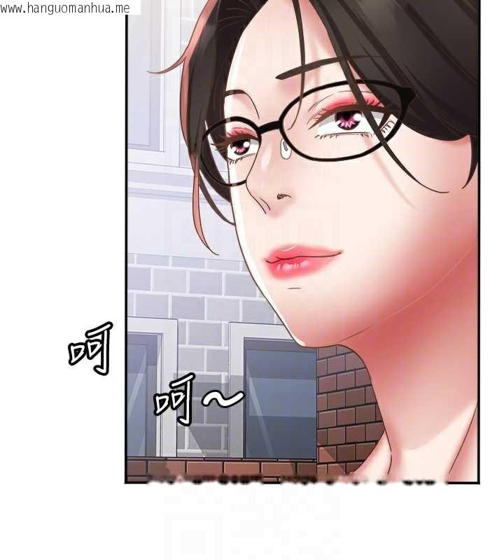 韩国漫画大凤村妇女会韩漫_大凤村妇女会-第19话-搞上家中大雕猛男在线免费阅读-韩国漫画-第47张图片