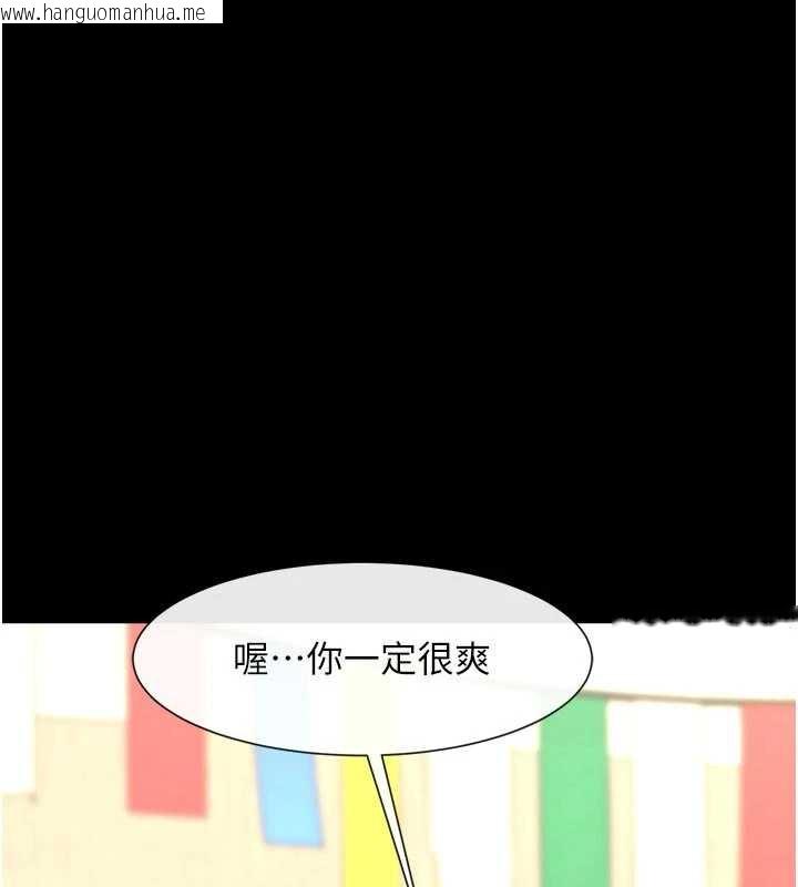 韩国漫画炸裂吧!巨棒韩漫_炸裂吧!巨棒-第101话-喜欢处女后穴吗?在线免费阅读-韩国漫画-第13张图片