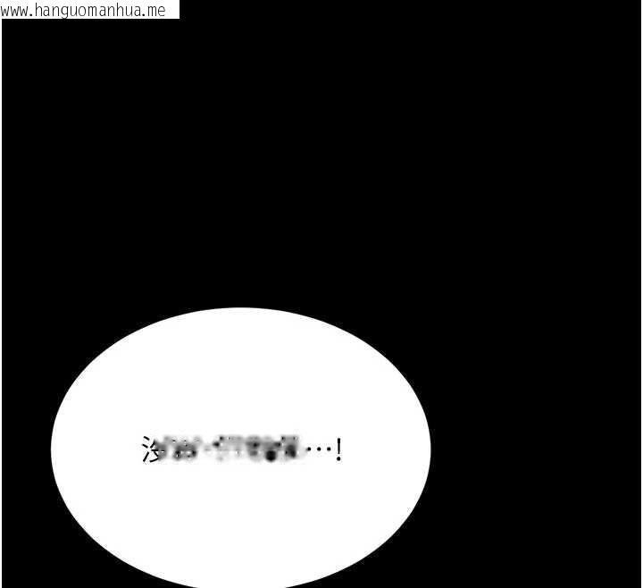 韩国漫画复仇母女丼韩漫_复仇母女丼-第123话-今晚换我独占你在线免费阅读-韩国漫画-第160张图片