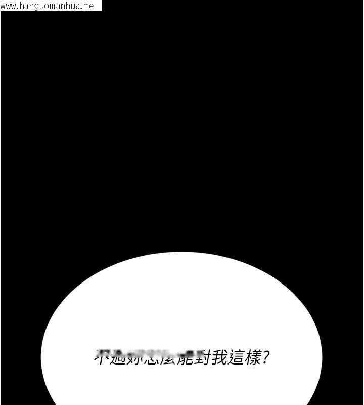 韩国漫画复仇母女丼韩漫_复仇母女丼-第123话-今晚换我独占你在线免费阅读-韩国漫画-第108张图片