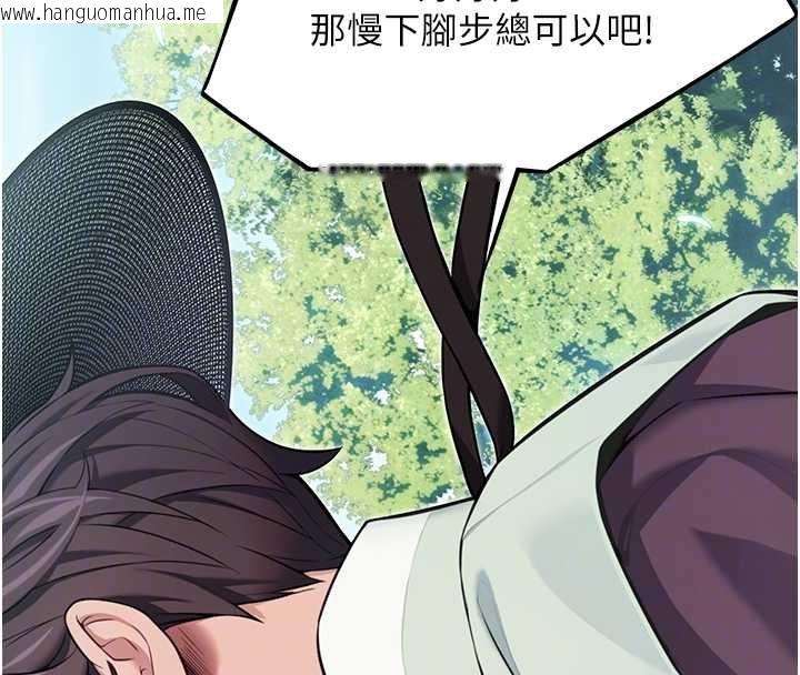 韩国漫画命运:贞洁欲女韩漫_命运:贞洁欲女-第60话-月夜枕湿处女水在线免费阅读-韩国漫画-第60张图片