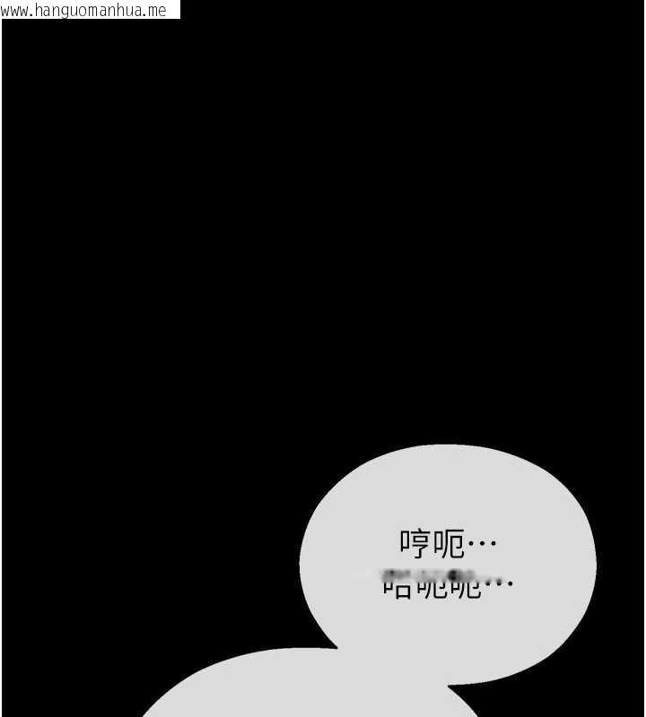 韩国漫画校园禁播角落韩漫_校园禁播角落-第2话-变态法学系主任的性癖在线免费阅读-韩国漫画-第175张图片