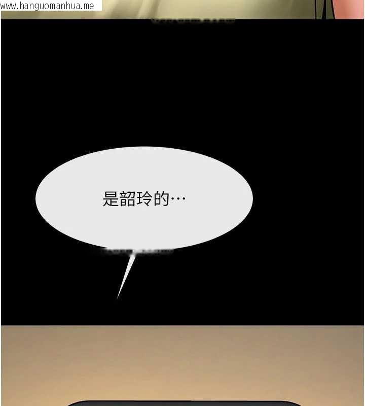 韩国漫画炸裂吧!巨棒韩漫_炸裂吧!巨棒-第101话-喜欢处女后穴吗?在线免费阅读-韩国漫画-第74张图片