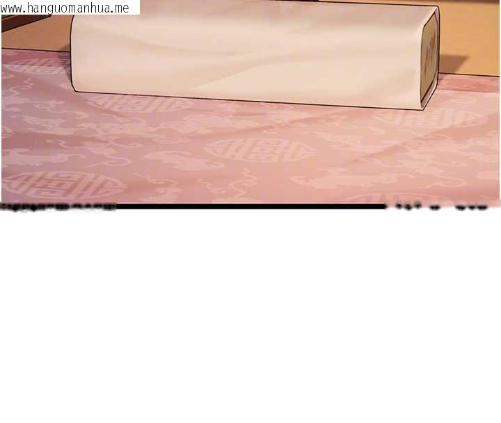 韩国漫画命运:贞洁欲女韩漫_命运:贞洁欲女-第60话-月夜枕湿处女水在线免费阅读-韩国漫画-第116张图片