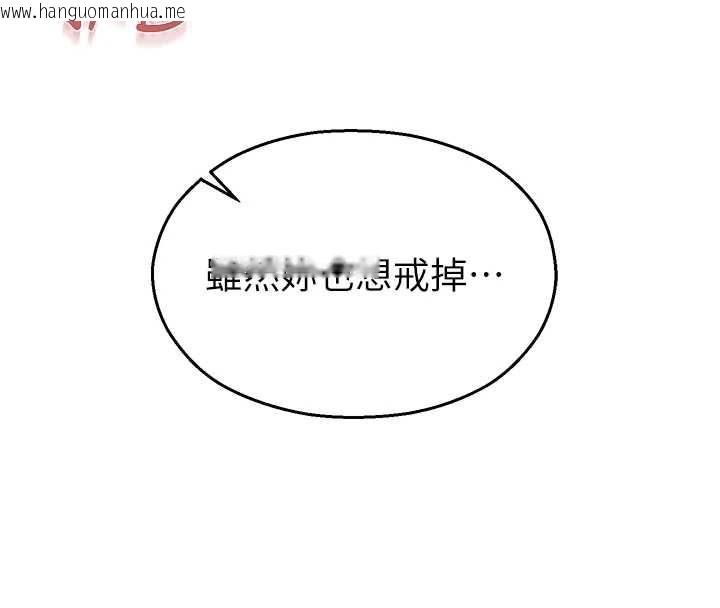 韩国漫画校园禁播角落韩漫_校园禁播角落-第4话-克制不住露阴的冲动在线免费阅读-韩国漫画-第25张图片