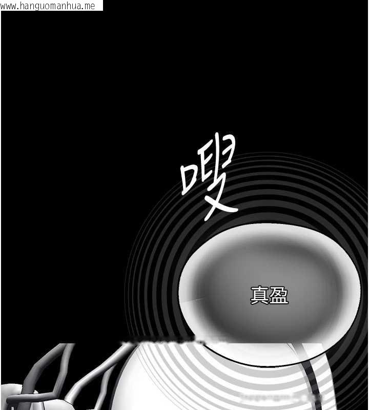 韩国漫画校园禁播角落韩漫_校园禁播角落-第2话-变态法学系主任的性癖在线免费阅读-韩国漫画-第143张图片
