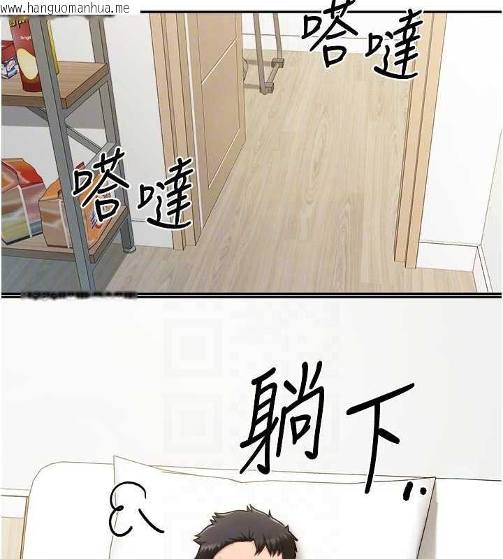 韩国漫画报告女班长:一根突起韩漫_报告女班长:一根突起-第24话-妳期待的是这个吧?在线免费阅读-韩国漫画-第20张图片