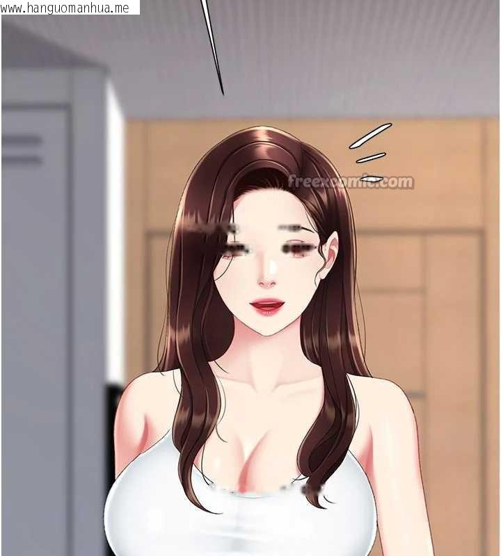 韩国漫画复仇母女丼韩漫_复仇母女丼-第123话-今晚换我独占你在线免费阅读-韩国漫画-第14张图片