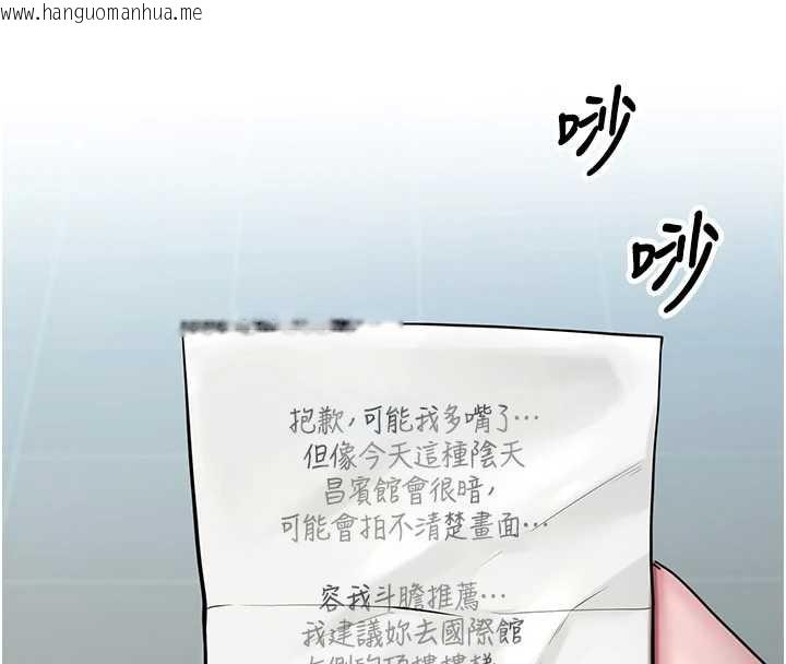 韩国漫画校园禁播角落韩漫_校园禁播角落-第4话-克制不住露阴的冲动在线免费阅读-韩国漫画-第115张图片