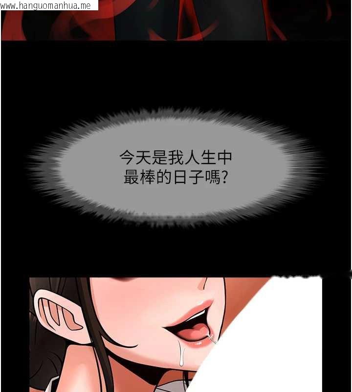 韩国漫画炸裂吧!巨棒韩漫_炸裂吧!巨棒-第101话-喜欢处女后穴吗?在线免费阅读-韩国漫画-第27张图片