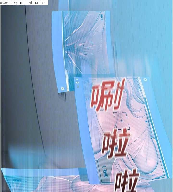 韩国漫画校园禁播角落韩漫_校园禁播角落-第4话-克制不住露阴的冲动在线免费阅读-韩国漫画-第83张图片