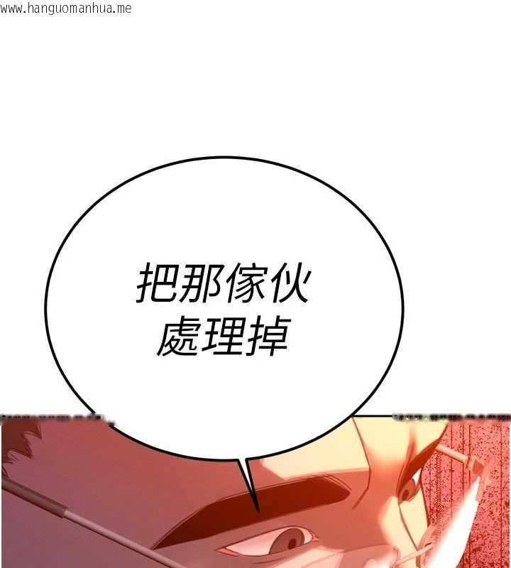 韩国漫画暴君会长的娇媳们韩漫_暴君会长的娇媳们-第10话-会长…好像变了?!在线免费阅读-韩国漫画-第183张图片