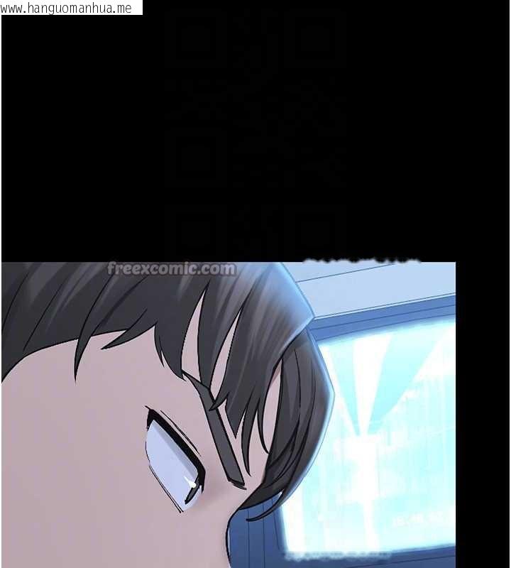 韩国漫画校园禁播角落韩漫_校园禁播角落-第2话-变态法学系主任的性癖在线免费阅读-韩国漫画-第140张图片