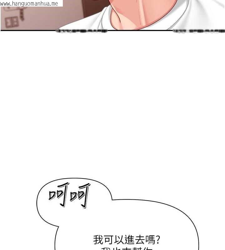 韩国漫画报告女班长:一根突起韩漫_报告女班长:一根突起-第24话-妳期待的是这个吧?在线免费阅读-韩国漫画-第43张图片