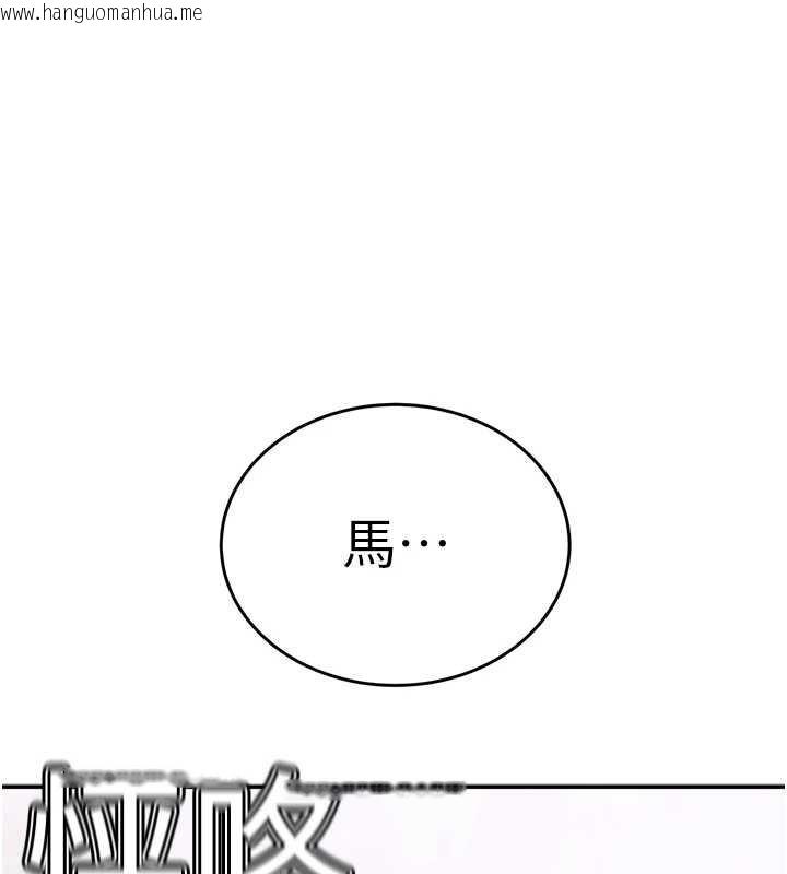韩国漫画大凤村妇女会韩漫_大凤村妇女会-第19话-搞上家中大雕猛男在线免费阅读-韩国漫画-第29张图片