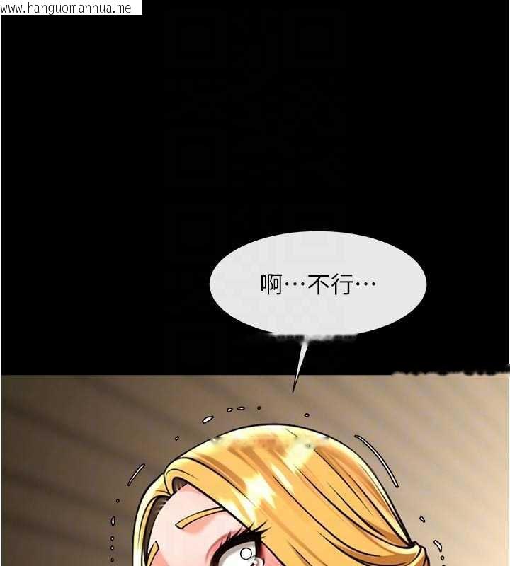 韩国漫画炸裂吧!巨棒韩漫_炸裂吧!巨棒-第101话-喜欢处女后穴吗?在线免费阅读-韩国漫画-第102张图片