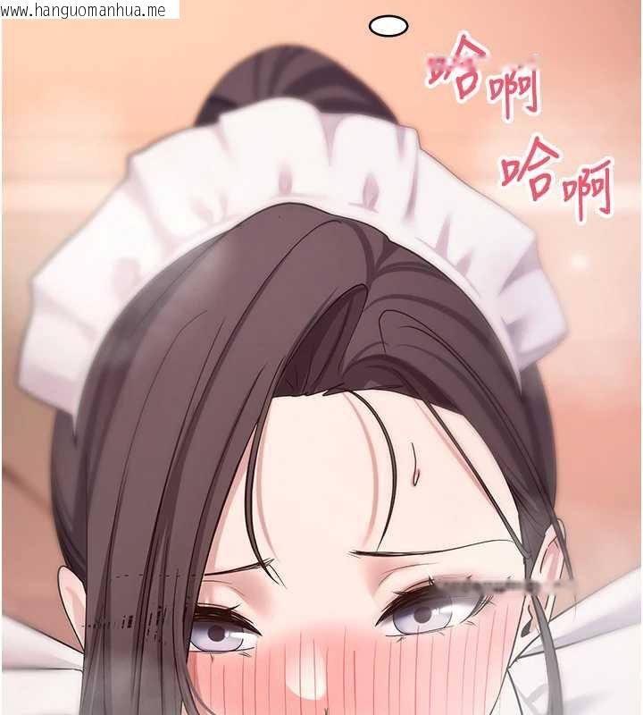 韩国漫画币转人生韩漫_币转人生-第43话-女仆用心服务在线免费阅读-韩国漫画-第132张图片