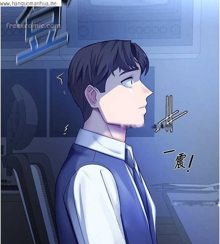 韩国漫画校园禁播角落韩漫_校园禁播角落-第3话-女大生自慰Live秀在线免费阅读-韩国漫画-第196张图片