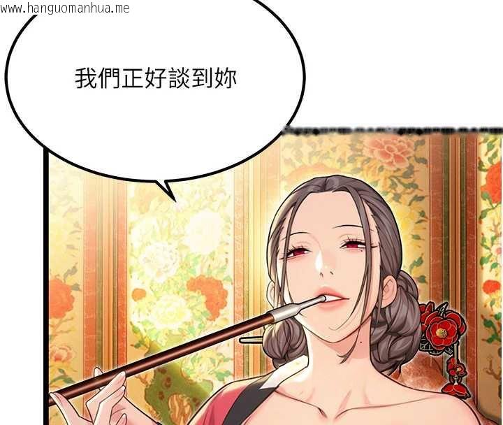 韩国漫画命运:贞洁欲女韩漫_命运:贞洁欲女-第60话-月夜枕湿处女水在线免费阅读-韩国漫画-第41张图片