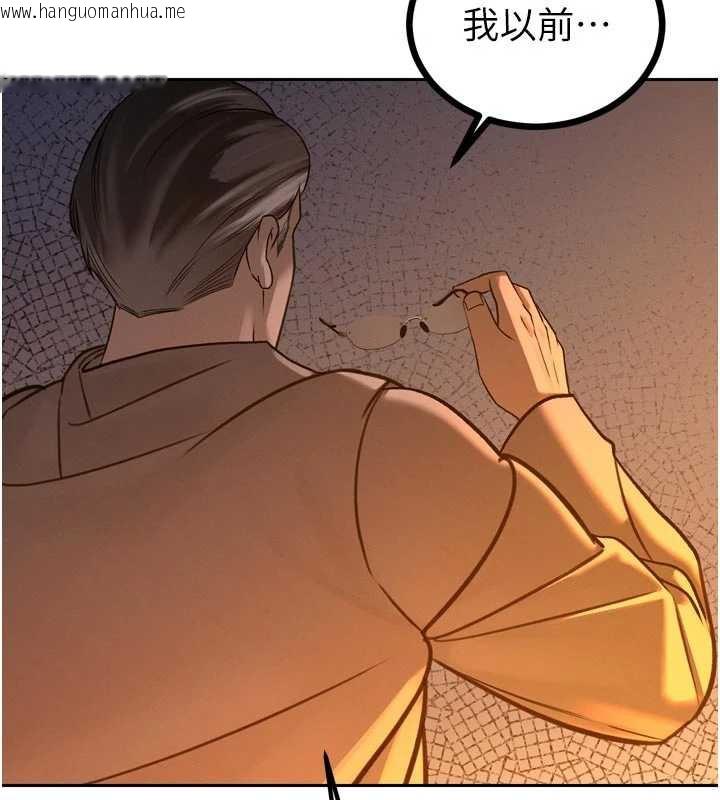 韩国漫画暴君会长的娇媳们韩漫_暴君会长的娇媳们-第10话-会长…好像变了?!在线免费阅读-韩国漫画-第188张图片