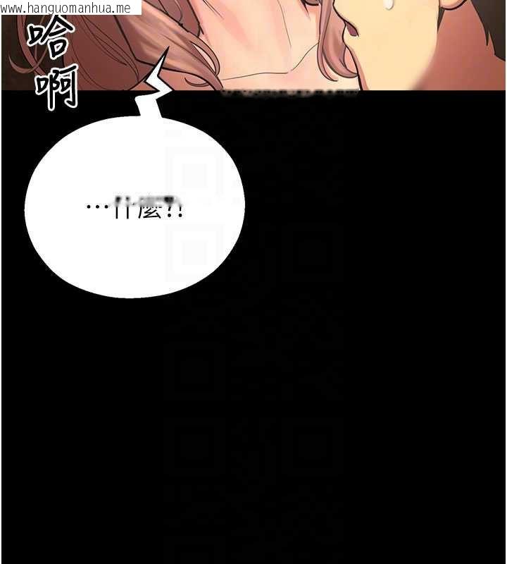 韩国漫画校园禁播角落韩漫_校园禁播角落-第5话-是妳自己要玩火的!在线免费阅读-韩国漫画-第86张图片