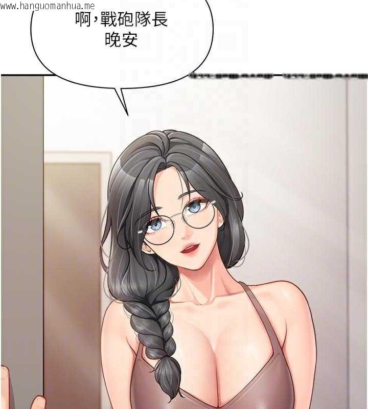 韩国漫画报告女班长:一根突起韩漫_报告女班长:一根突起-第24话-妳期待的是这个吧?在线免费阅读-韩国漫画-第34张图片