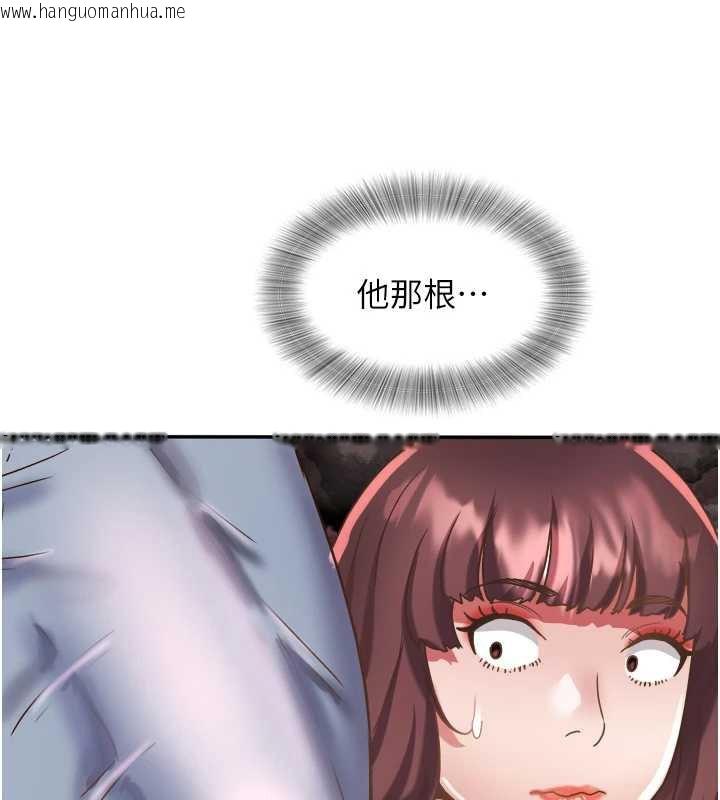 韩国漫画大凤村妇女会韩漫_大凤村妇女会-第19话-搞上家中大雕猛男在线免费阅读-韩国漫画-第43张图片