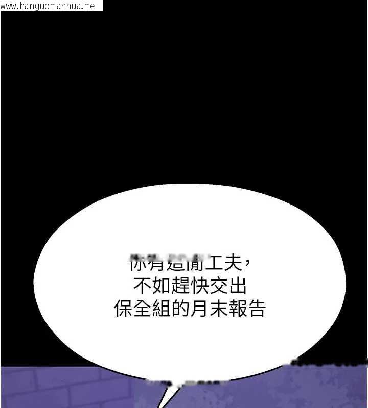 韩国漫画校园禁播角落韩漫_校园禁播角落-第2话-变态法学系主任的性癖在线免费阅读-韩国漫画-第282张图片