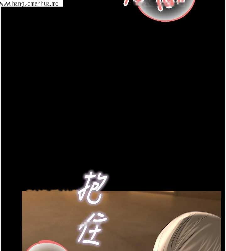 韩国漫画校园禁播角落韩漫_校园禁播角落-第5话-是妳自己要玩火的!在线免费阅读-韩国漫画-第147张图片