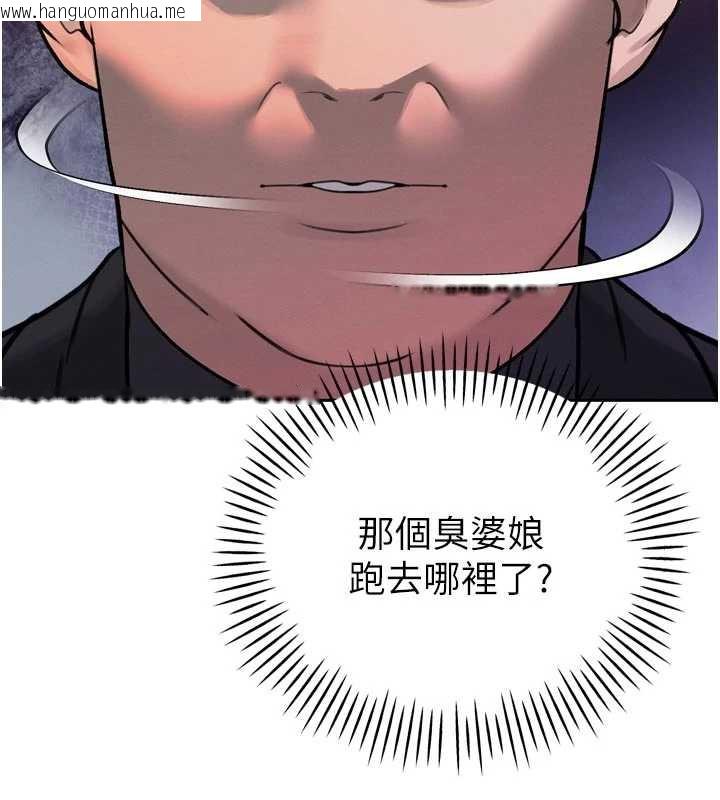 韩国漫画暴君会长的娇媳们韩漫_暴君会长的娇媳们-第10话-会长…好像变了?!在线免费阅读-韩国漫画-第155张图片