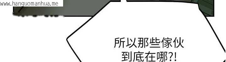 韩国漫画校园禁播角落韩漫_校园禁播角落-第2话-变态法学系主任的性癖在线免费阅读-韩国漫画-第80张图片