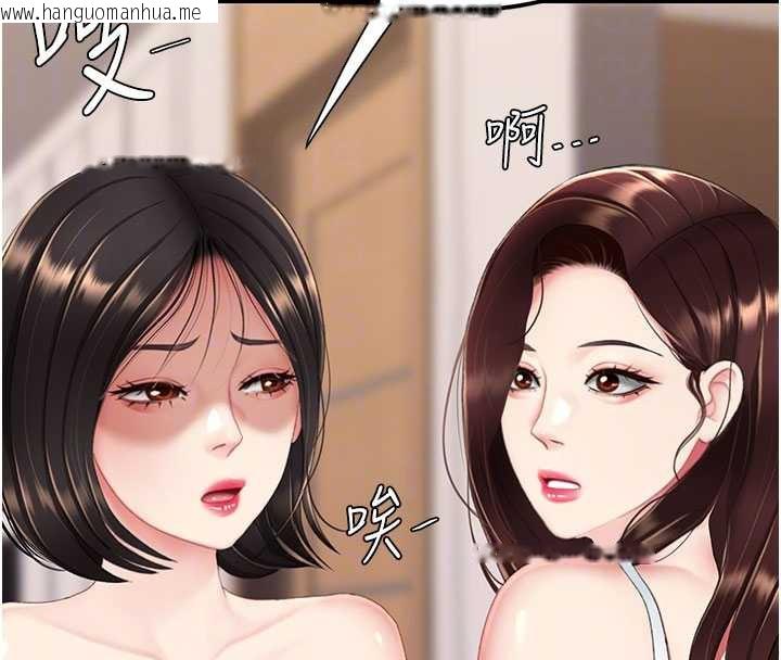 韩国漫画复仇母女丼韩漫_复仇母女丼-第123话-今晚换我独占你在线免费阅读-韩国漫画-第64张图片