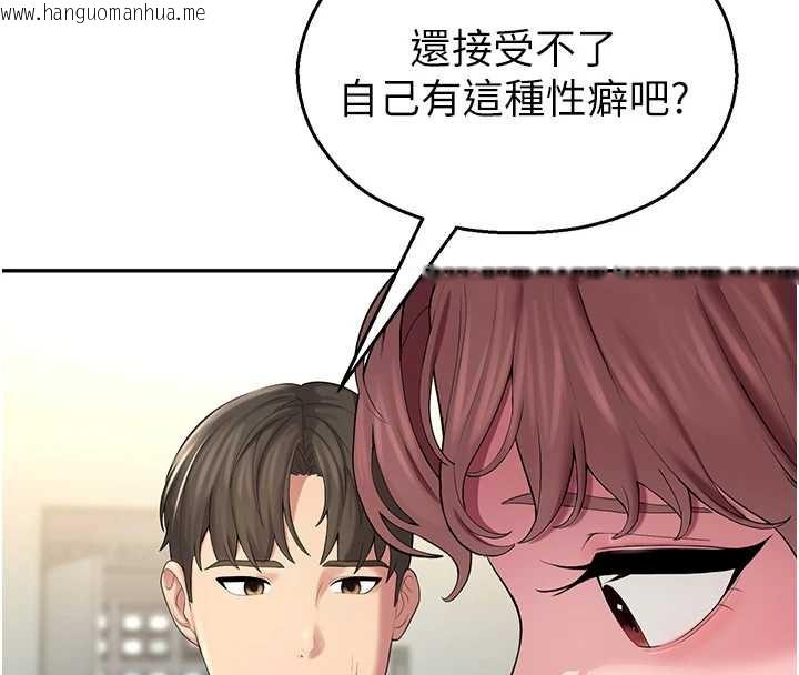 韩国漫画校园禁播角落韩漫_校园禁播角落-第4话-克制不住露阴的冲动在线免费阅读-韩国漫画-第38张图片