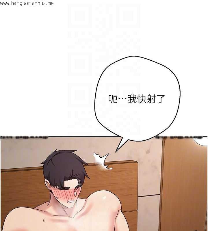 韩国漫画币转人生韩漫_币转人生-第43话-女仆用心服务在线免费阅读-韩国漫画-第45张图片