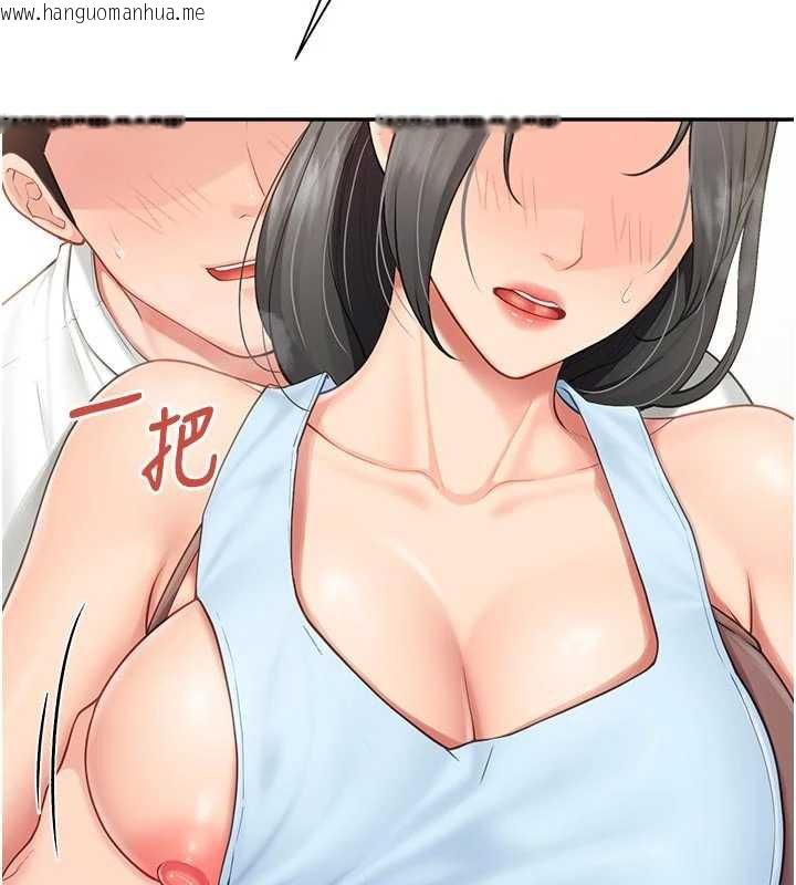 韩国漫画报告女班长:一根突起韩漫_报告女班长:一根突起-第24话-妳期待的是这个吧?在线免费阅读-韩国漫画-第91张图片