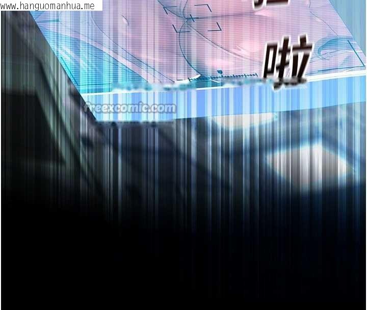 韩国漫画校园禁播角落韩漫_校园禁播角落-第4话-克制不住露阴的冲动在线免费阅读-韩国漫画-第84张图片