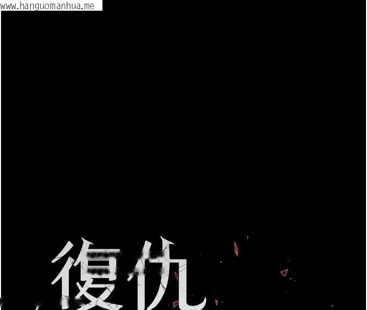 韩国漫画复仇母女丼韩漫_复仇母女丼-第123话-今晚换我独占你在线免费阅读-韩国漫画-第21张图片